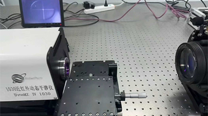 1030nm NIR Dynamic Interferometer